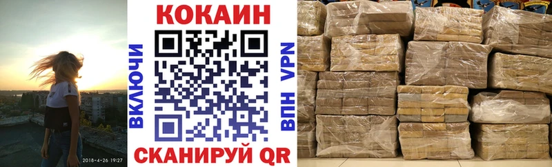 Какие есть наркотики Кондопога COCAIN  Alpha PVP  Гашиш  MEGA ссылка  Меф 