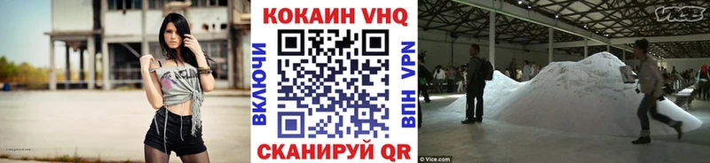 Кокаин Колумбийский  Кондопога 
