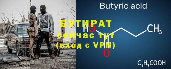 мефедрон Белокуриха