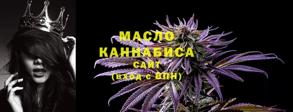 соль курить ск Беломорск