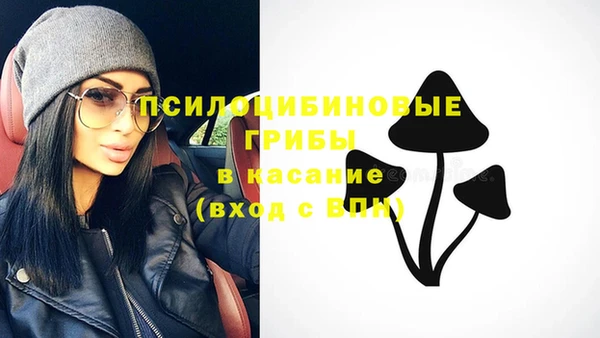 мефедрон Белокуриха