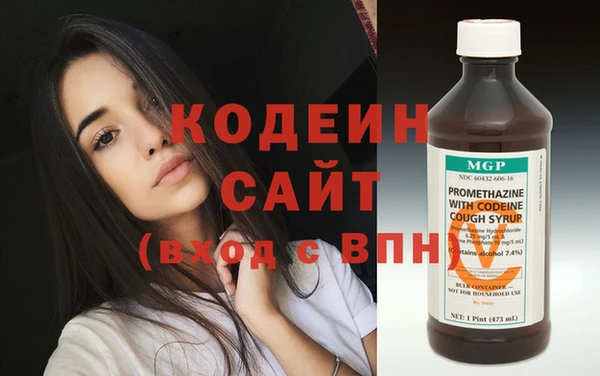 мефедрон Белокуриха