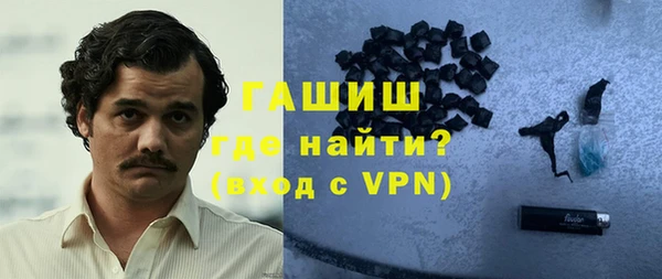 мефедрон Белокуриха