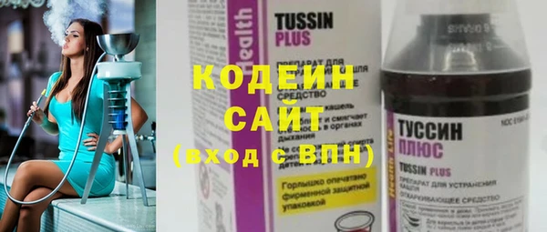 мефедрон Белокуриха