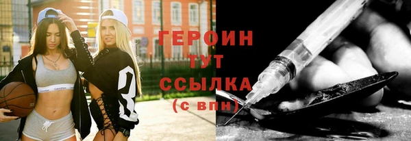 соль курить ск Беломорск