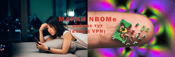 MDMA Premium VHQ Белоозёрский