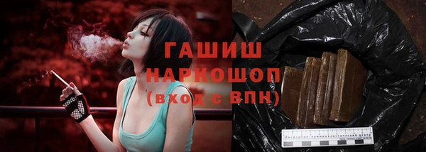 мефедрон Белокуриха
