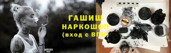 мефедрон Белокуриха