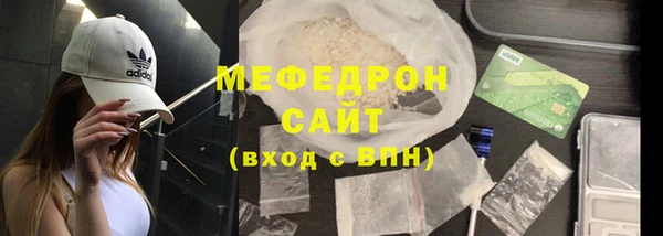 мефедрон Белокуриха