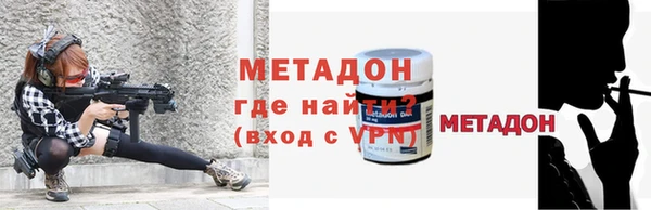 мефедрон Белокуриха