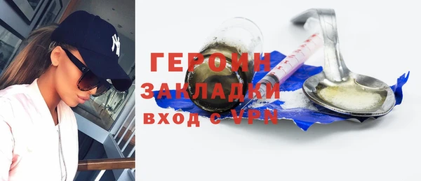 мефедрон Белокуриха