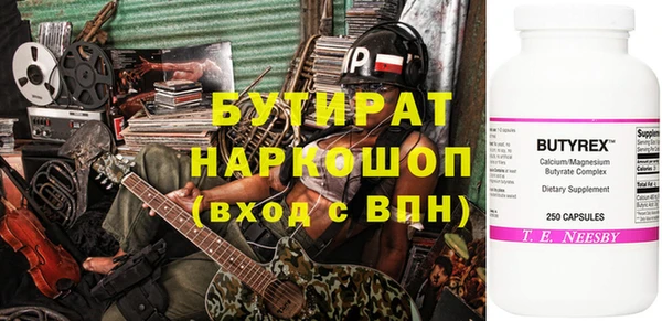 MDMA Premium VHQ Белоозёрский