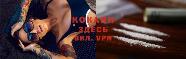 MDMA Premium VHQ Белоозёрский