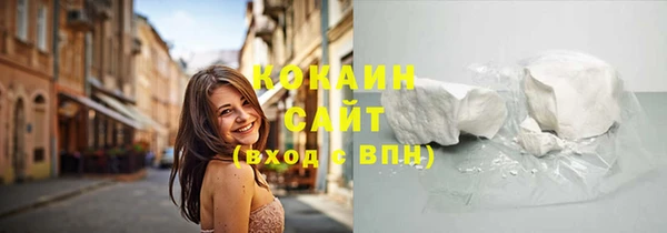 MDMA Premium VHQ Белоозёрский