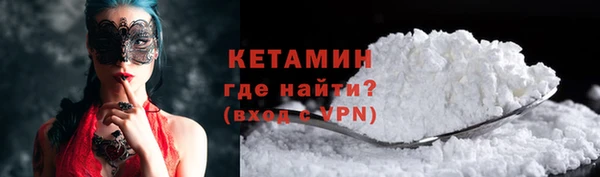 метамфетамин Тобольск