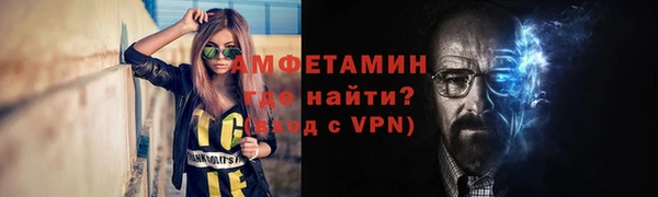 соль курить ск Беломорск
