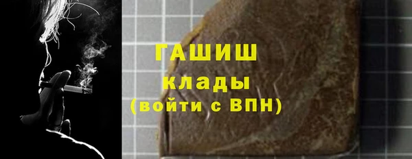 соль курить ск Беломорск