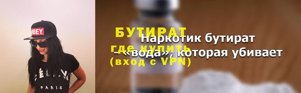 соль курить ск Беломорск