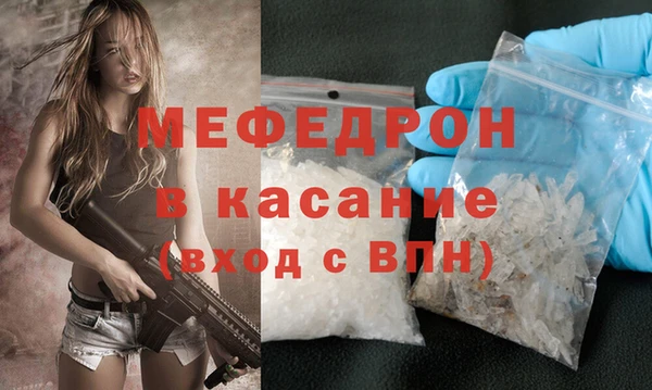 мефедрон Белокуриха