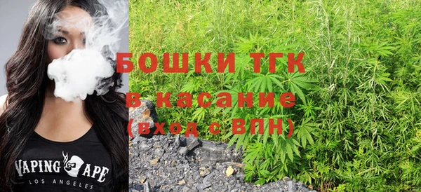 MDMA Premium VHQ Белоозёрский