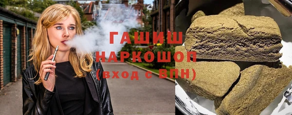 соль курить ск Беломорск