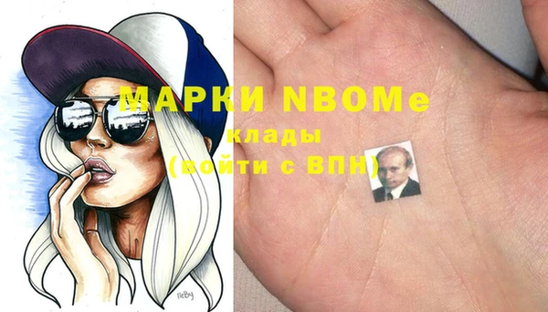 соль курить ск Беломорск