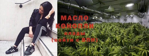 соль курить ск Беломорск
