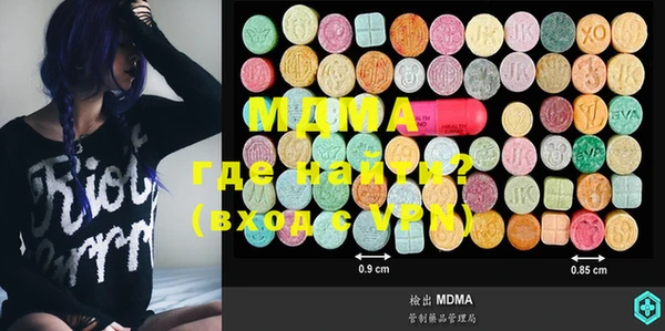 MDMA Premium VHQ Белоозёрский