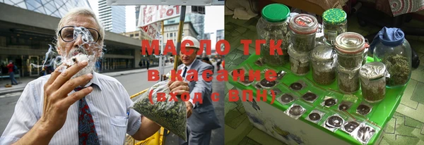 метамфетамин Тобольск