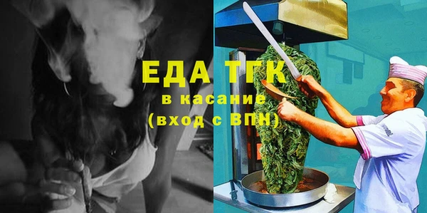 мефедрон Белокуриха