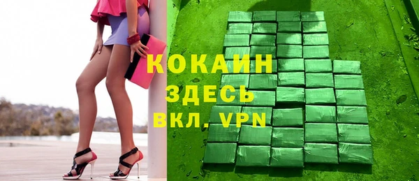 мефедрон Белокуриха