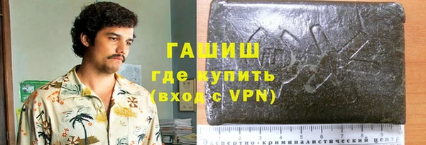 мефедрон Белокуриха