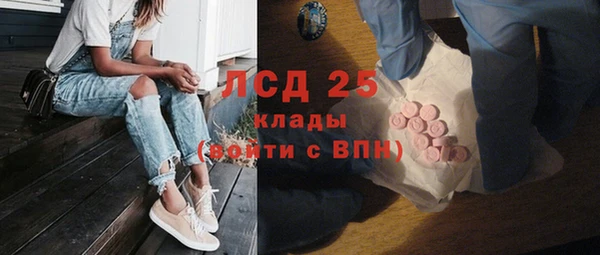 соль курить ск Беломорск