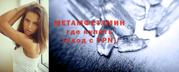 мефедрон Белокуриха