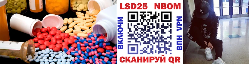 LSD-25 экстази ecstasy  Кондопога 