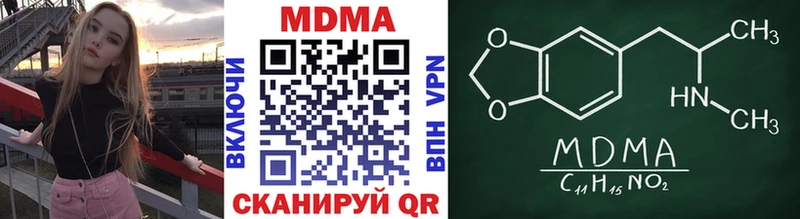 МДМА VHQ  Кондопога 