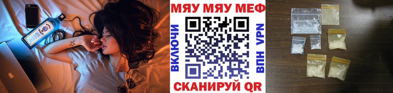 Мефедрон мука где купить наркоту Кондопога