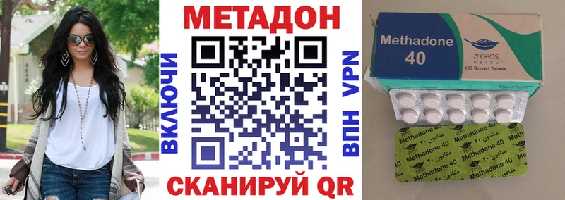 Метадон мёд  цена   Кондопога 