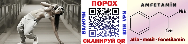 МЕТАМФЕТАМИН Декстрометамфетамин 99.9% Кондопога