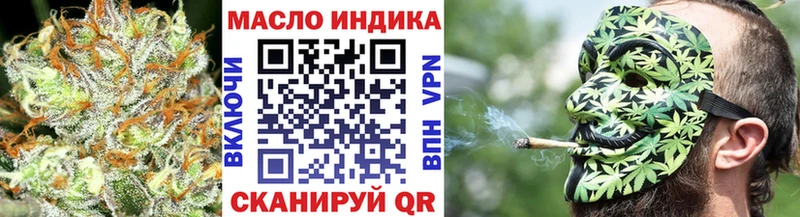 ссылка на мегу сайт  Кондопога  Дистиллят ТГК концентрат 